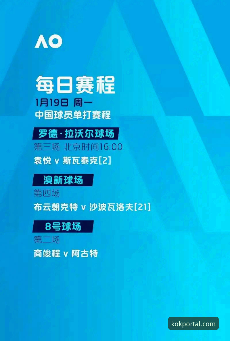 资深用户亲测：KOK中欧注册登录评测，一站式体验与实用心得分享