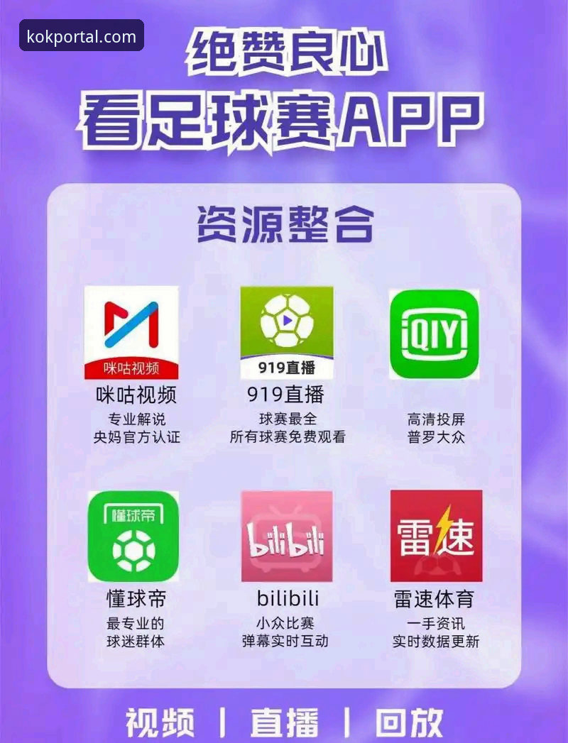 中欧体育app功能详解 中欧体育app功能详解:从下载到娱乐体验的全方位解析