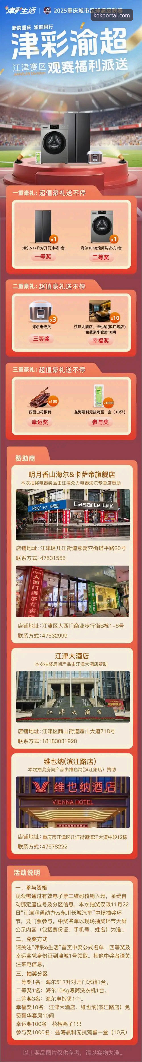 KOK注册引导：中欧官网正版入口的创新探索与操作详解